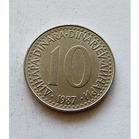 Югославия 10 динаров, 1987