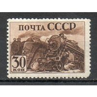 Индустриализация  СССР 1941 год 1 марка