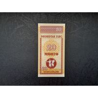 20 монго 1993 года. Монголия. UNC.