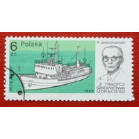 Польша. Корабль. ( 1 марка ) 1980 года.