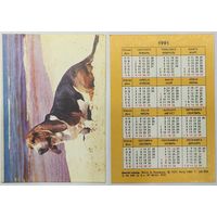 Карманный календарик 1991, Бассет-хаунд