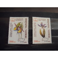 1994 Украина флора полная серия цветы MNH** (4-13)