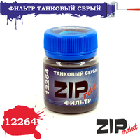 ZIP 12264 Фильтр "Танковый серый"