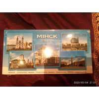 Открытки Минск