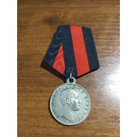 Медаль имперская царской РОССИИ  "За спасение погибавших" Николай-I