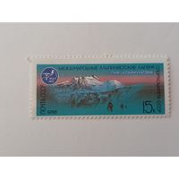 1986 СССР. Международные альпинистские лагеря. Пик Коммунизма