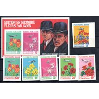 Доставка срезанных цветов воздушным транспортом Габон 1971 год серия из 6 б/з марок и 1 б/з блока