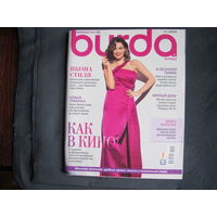 Журнал Burda 11/2014 с выкройками