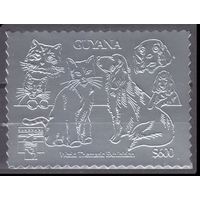 1992 Гайана 3827 серебро Собаки и кошки 13,00 евро