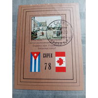 Куба 1978. Филвыставка CAPEX78