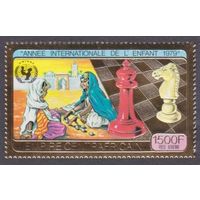 1979 Центральноафриканская Республика 613 золото Шахматы 17,00 евро