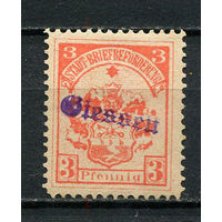 Германия - Гисен - Местные марки - 1887 - Надпечатка Giessen на 3Pf - [Mi.1b] - 1 марка. MLH.  (Лот 69CR)