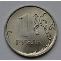 Россия, 1 рубль 2009 г. СПМД. Магнит.