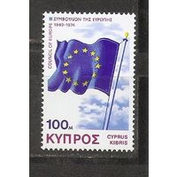 Кипр 1975 Европа