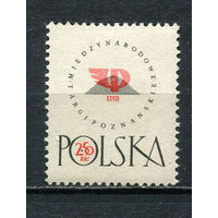 Польша - 1958 - 27-ая ярмарка в Познани - [Mi. 1057] - полная серия - 1 марка. MNH.  (Лот 108CY)