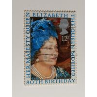 Великобритания 1980. 80 лет со дня рождения королевы-матери Елизаветы. Полная серия