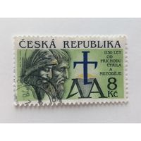 Чехия 1993. 1130 лет со дня прихода святых Кирилла и Мефодия. Полная серия