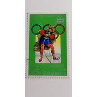 Корея 1978. Зимние Олимпийские игры - Саппоро, Япония, 1972 и Зимние Олимпийские игры - Инсбрук, Австрия, 1976