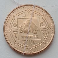 Непал 1 рупия 2009 Брак, разворот ( поворот)