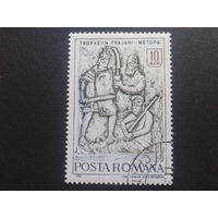 Румыния 1968 археология
