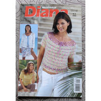 Журнал для тех, кто вяжет - Маленькая Diana номер 8 2005