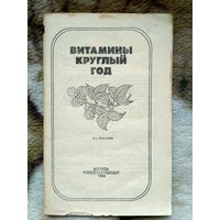 Распродажа книг в минске