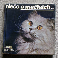 Karel Trojan Nieco o mackach.. Кое-что о кошках. на чешском языке.
