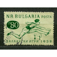 Спорт. Балканские игры. Болгария. 1958