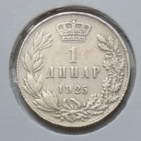 Сербия, Хорватия и Словения (Югославия) 1 динар 1925 г. В холдере