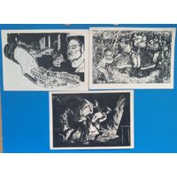 Работы румынских графиков. 1962 г. 3 открытки. Цена за все