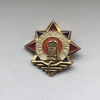 Турпоезд Минск
