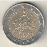 Греция 2 евро 2002