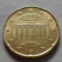 20 евроцентов, Германия 2005 F