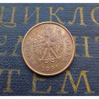 5 грошей 1991 Польша #18