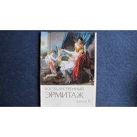 Набор открыток "Государственный Эрмитаж", выпуск 6 (12 шт., 1983 г.). Перечень на фото