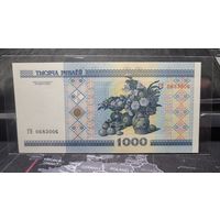 Беларусь, 1000 рублей 2000 г., серия ГН, aUNC/UNC-