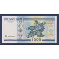 Беларусь, 1000 рублей 2000 г., серия ГН, aUNC/UNC-