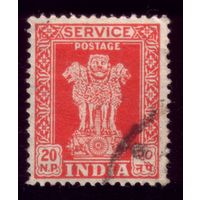 1 марка 1957 год Индия 138(II)