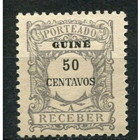 Португальские колонии - Гвинея - 1921 - Portomarken 50C- [Mi.38p] - 1 марка. MH.  (Лот 78BL)