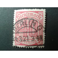 Германия 1920 служебная марка