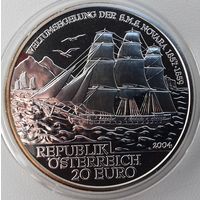 Австрия 20 евро 2004 Фрегат Новара серебро Proof