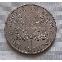 1 шиллинг 1969 г. Кения