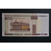 Беларусь 500 рублей образца 2000 года uNC p27b серия Га