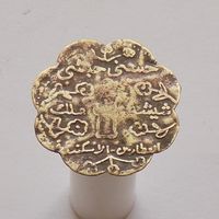 Османская империя жетон кальянной египетского города Александрия изготовлен на основе золотой монеты Абдул Хамида II