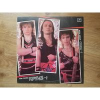 Круиз-Круиз-1 LP 1987