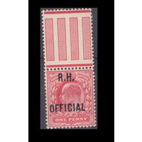 1902 Великобритания D75 Король Эдуард VII - Надпечатка - R.H.OFFICIAL 250,00 евро
