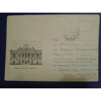 1970 письмо военнослужащего, без марки Львов, музей Ленина