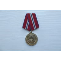 Медаль РБ.Ведомственная