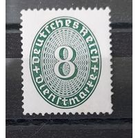 Германия Служебные марки Овал 1927/28 Mi.116