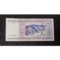 5000 (5 000) рублей 2000 серия АА